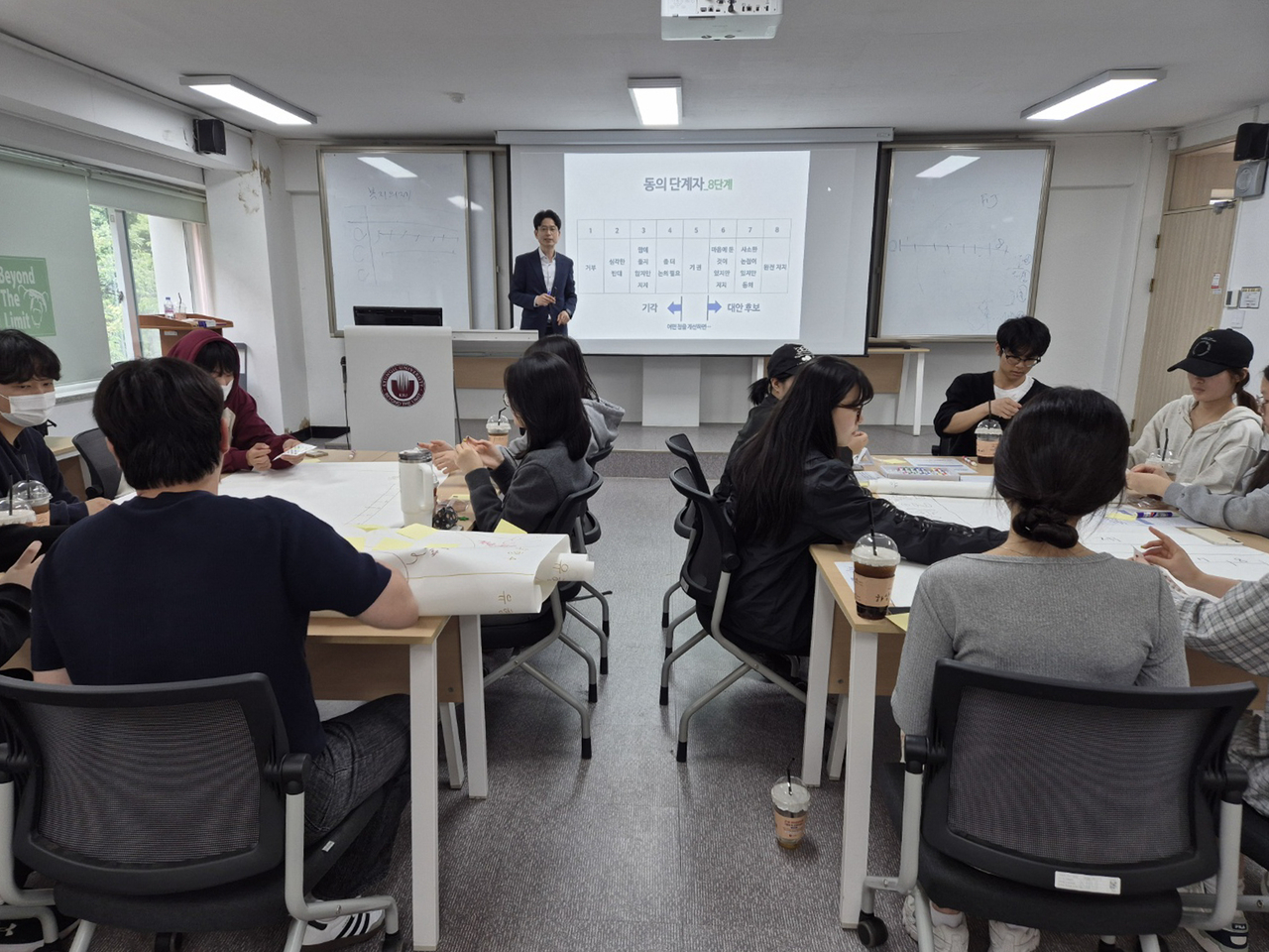 [경일대 제공]