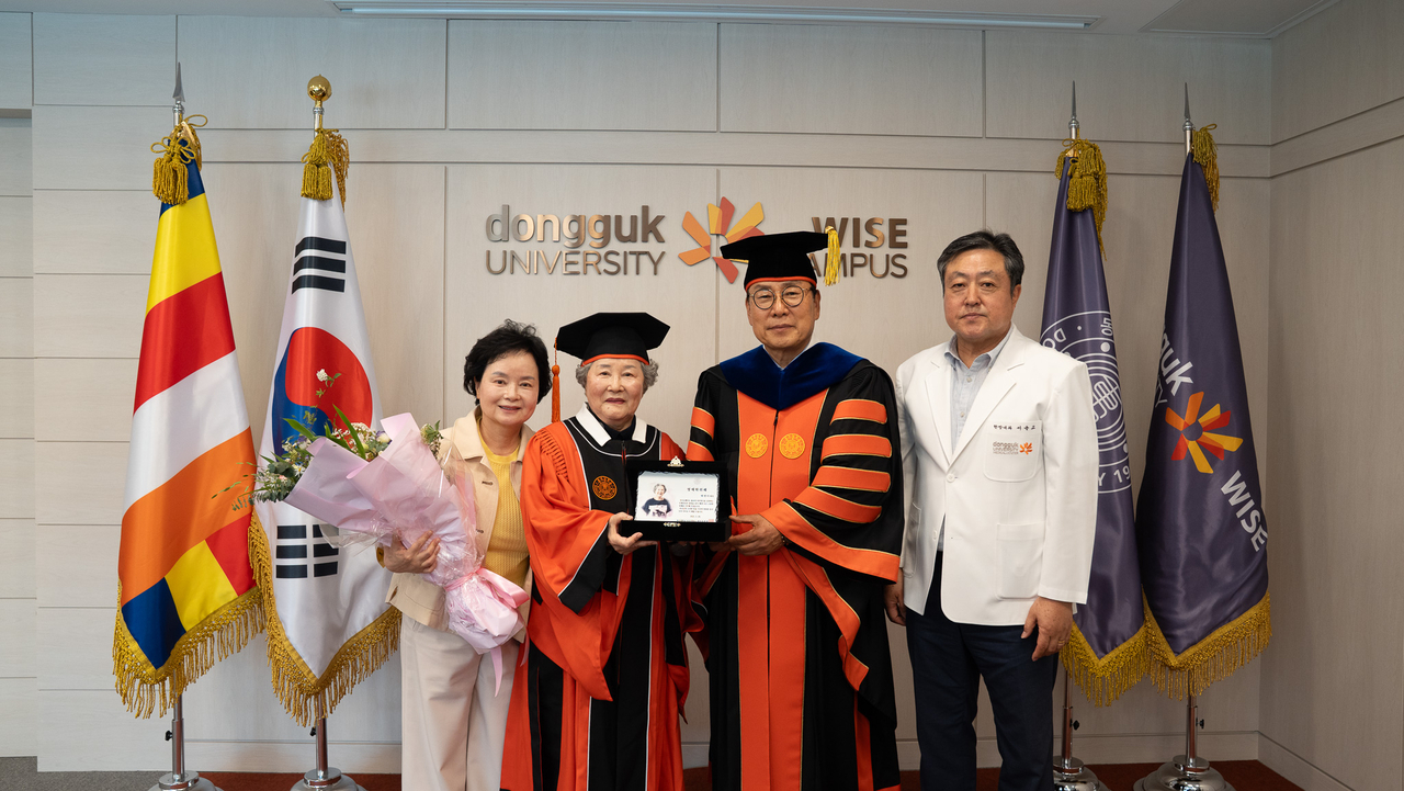 [동국대 WISE캠퍼스 제공]
