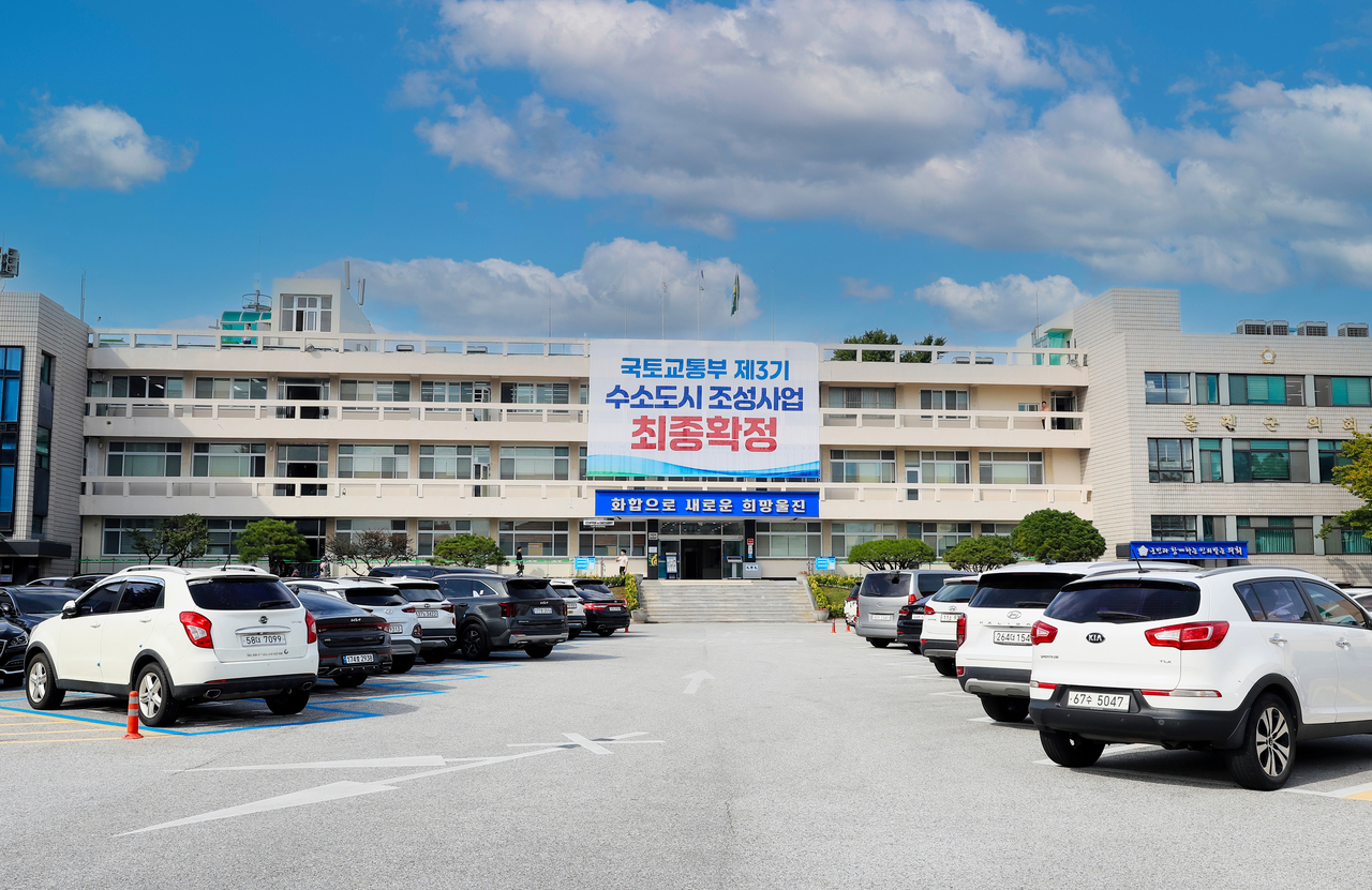 울진군청전경