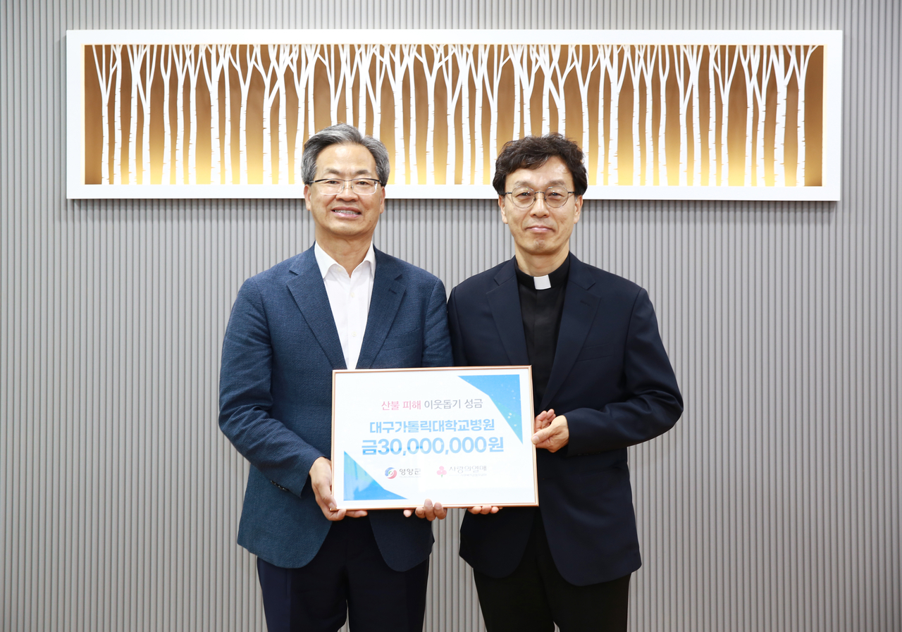 [대구가톨릭대병원 제공]