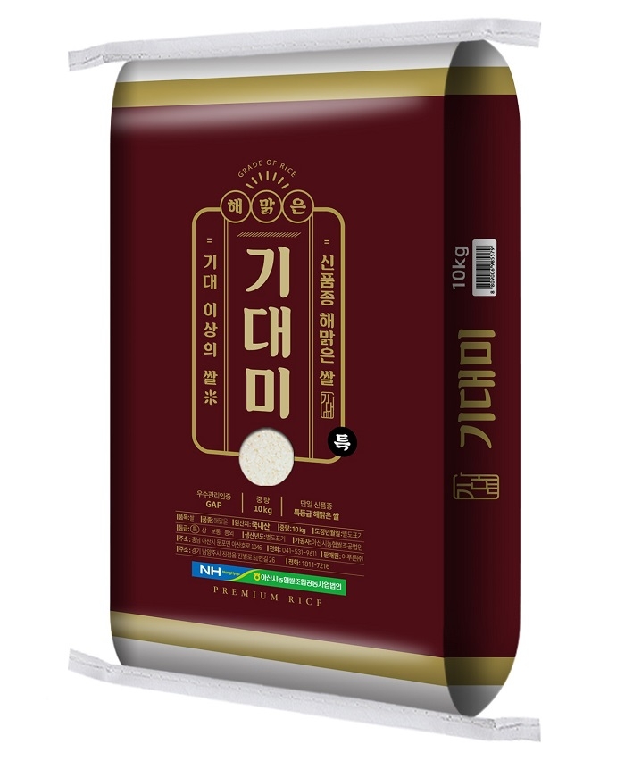 베네피아 프리미엄 쌀 브랜드 ‘해맑은 기대미’ [사진=SK엠앤서비스(주)]