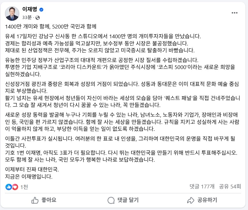 [토토사이트 실수 페이스북 캡처]
