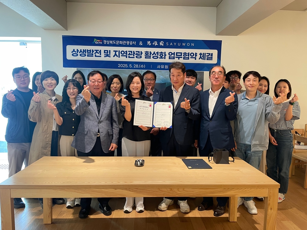 [경북문화관광공사 제공]