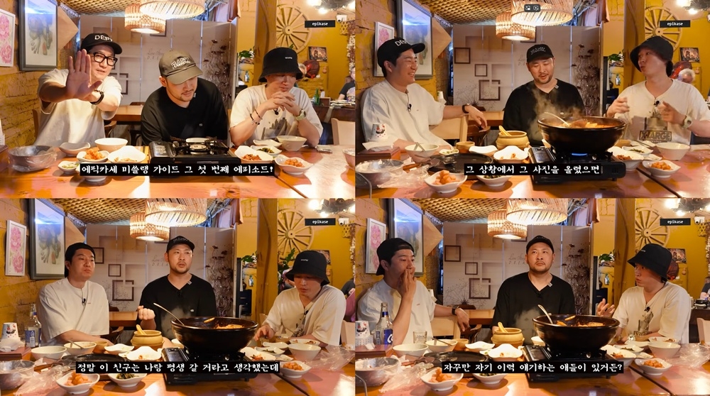 사진=유튜브 채널 ‘에픽하이’ 영상 캡쳐