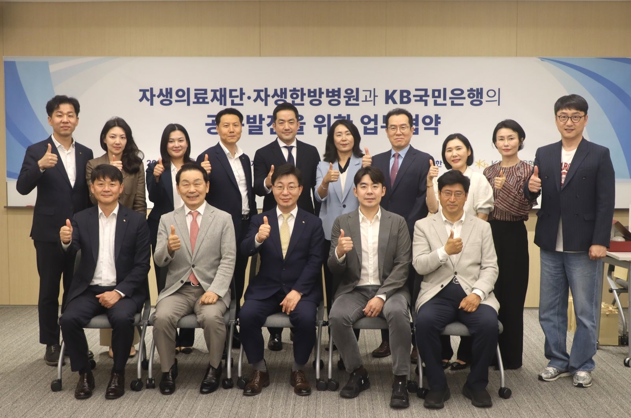 박병모 자생의료재단 이사장(앞줄 왼쪽 두번째)과 KB국민은행 강남지역 영업그룹 고덕균 부행장(앞줄 가운데),
이진호 토토사이트 러쉬장(앞줄 오른쪽 두번째) 등 양사 관계자들이 업무협약식에서 기념사진을 촬영하고 있다.