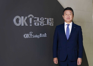 최윤 OK금융그룹 회장, 세계한인총연합회 부회장으로 선임…글로벌 한인 네트워크 강화 기대