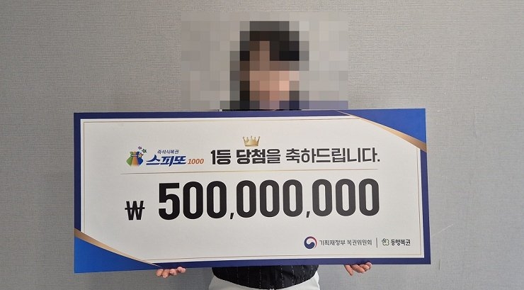 [동행ddj 토토사이트]