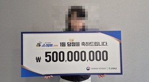 10년 넘게 복권 구입했는데…드디어 5억 당첨, 무슨 꿈 꿨길래?