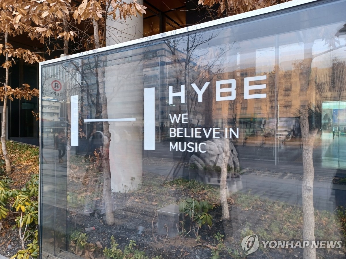 This undated file photo shows the corporate logo of K-pop powerhouse Hybe. (Yonhap)
