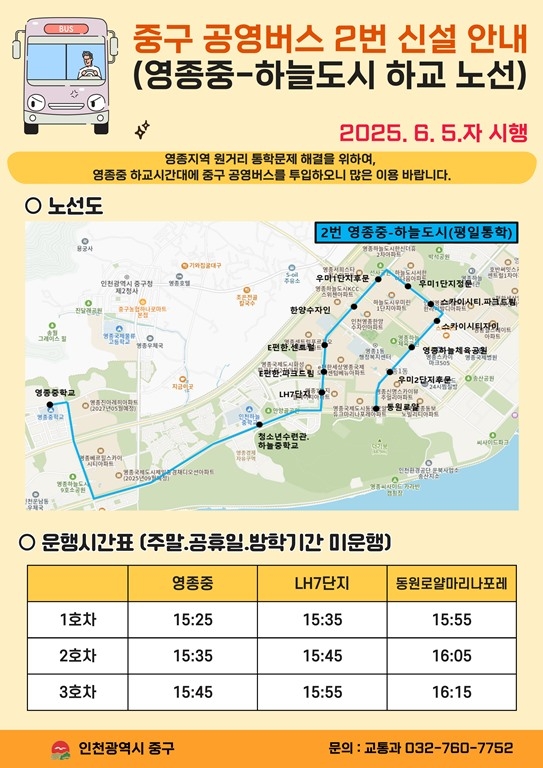 안내문