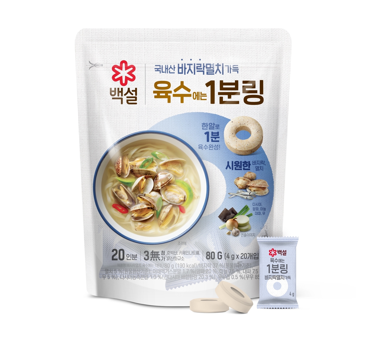 [CJ제일제당 제공]