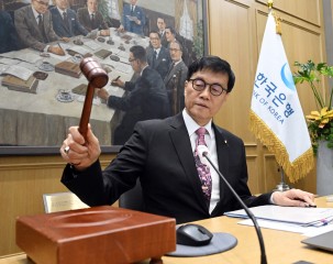 한국은행 금융통화위원회가 대선을 닷새 앞둔 29일 기준금리를 0.25%포인트 인하했다. 이창용 한은 총재가 이날 서울 중구 한국은행에서 열린 금통위에서 의사봉을 두드리고 있다. [사진공동취재단]