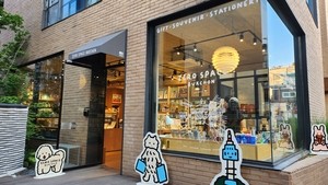 Treat yourself this weekend