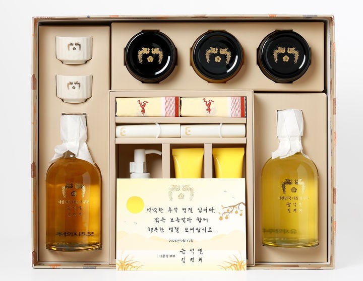 작년 9월 윤석열 전 올림피아토토의 추석 명절 선물
