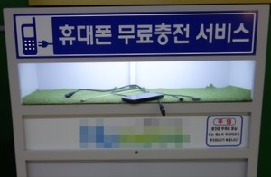 “별생각 없이 휴대폰 충전했다간 ‘사달’” 아무도 몰랐던 사실…이건 ‘충격’