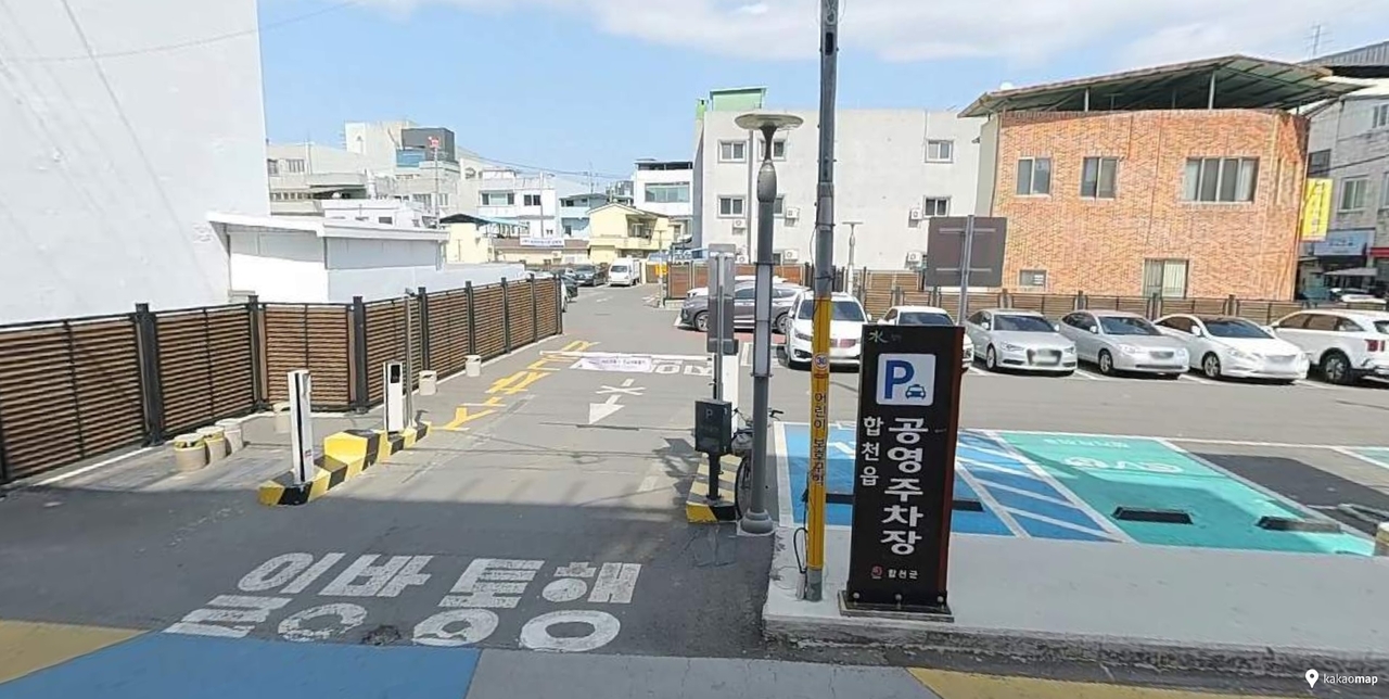 합천읍 공영주차장                                                                         [합천군 제공]