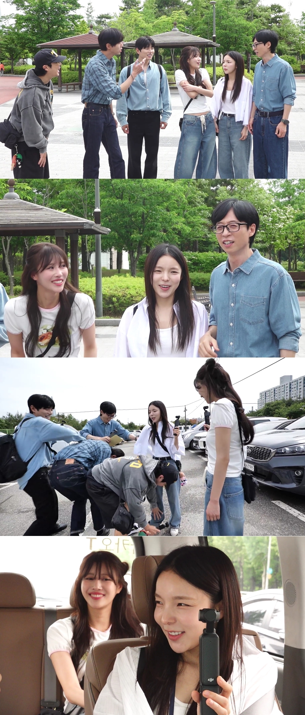 사진 제공 = MBC ‘놀면 뭐하니?’