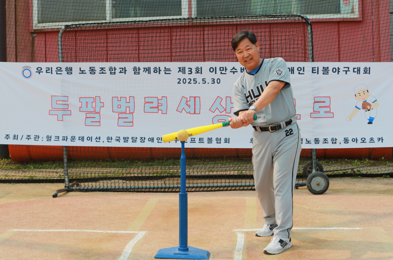 제3회 이만수배 발달토토사이트 구 레드 티볼야구대회에서 이만수 한국발달토토사이트 구 레드야구소프트볼협회 부회장이 시타를 치고 있다. [사진=동아오츠카]