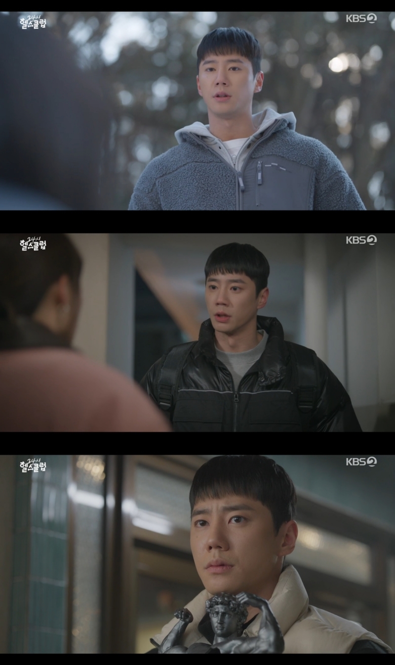 [사진 출처 = KBS2 ‘24시 헬스클럽’ 방송화면 캡처]