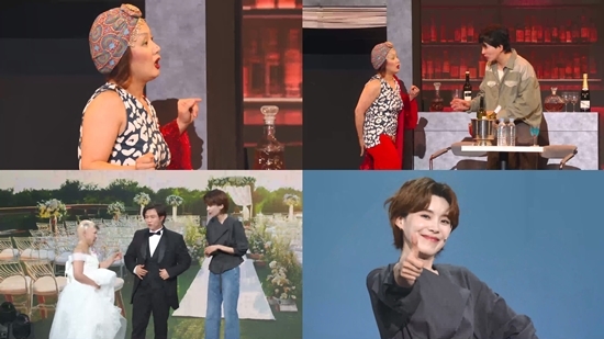 사진=KBS2 제공