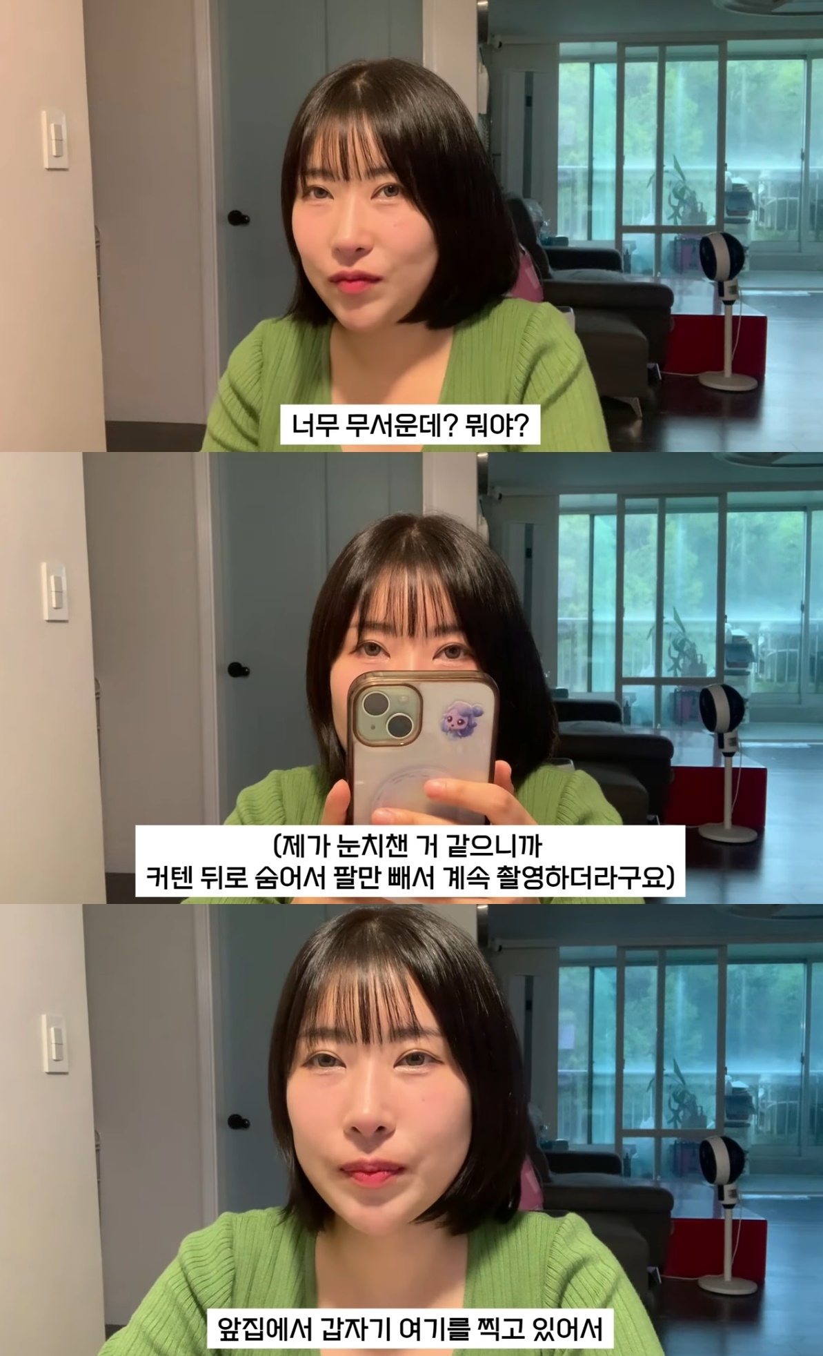 사진=유튜브 채널 ‘영평티비’ 캡처
