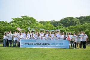 현대차 정몽구 재단, '사회문제 해결' 임팩트 스타트업 20팀 최종 선정 - 뉴스 썸네일 이미지