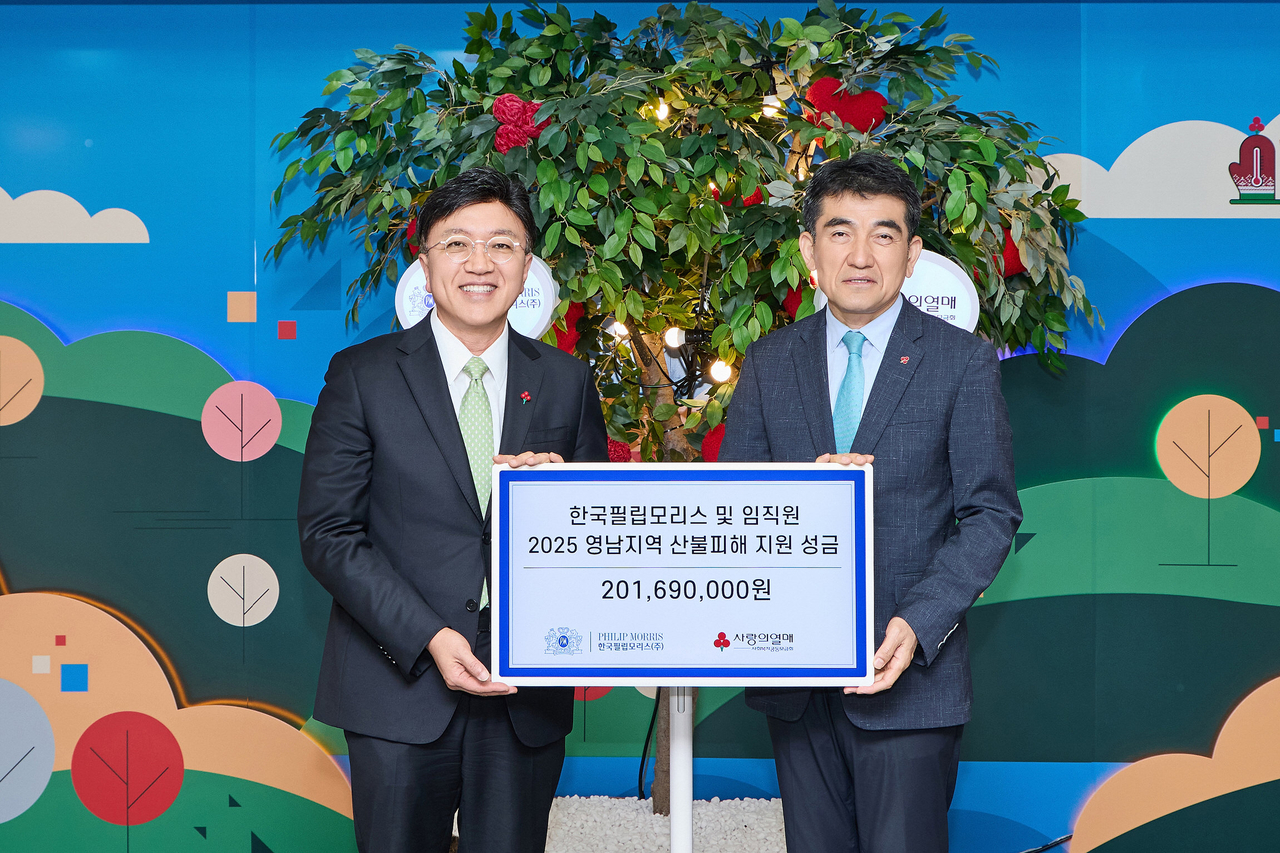 지난 29일 오전 서울 중구에 위치한 사회복지공동모금회 본사에서 열린 한국필립모리스의 성금 전달식에서 김주한(왼쪽) 한국필립모리스 대외정책부분 전무와 황인식 사랑의열매 사무총장이 기념사진을 촬영하고 있다. [한국필립모리스 제공]