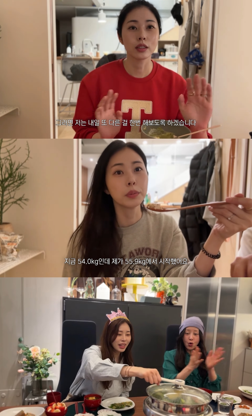 서동주 유튜브 캡처