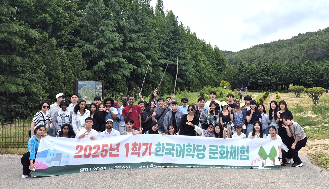 국립경국대학교  한국어학당이  영덕군 벌영리 메타세콰이어 숲 체험후  단체사진을 찍고 있다.[국립경국대 제공]