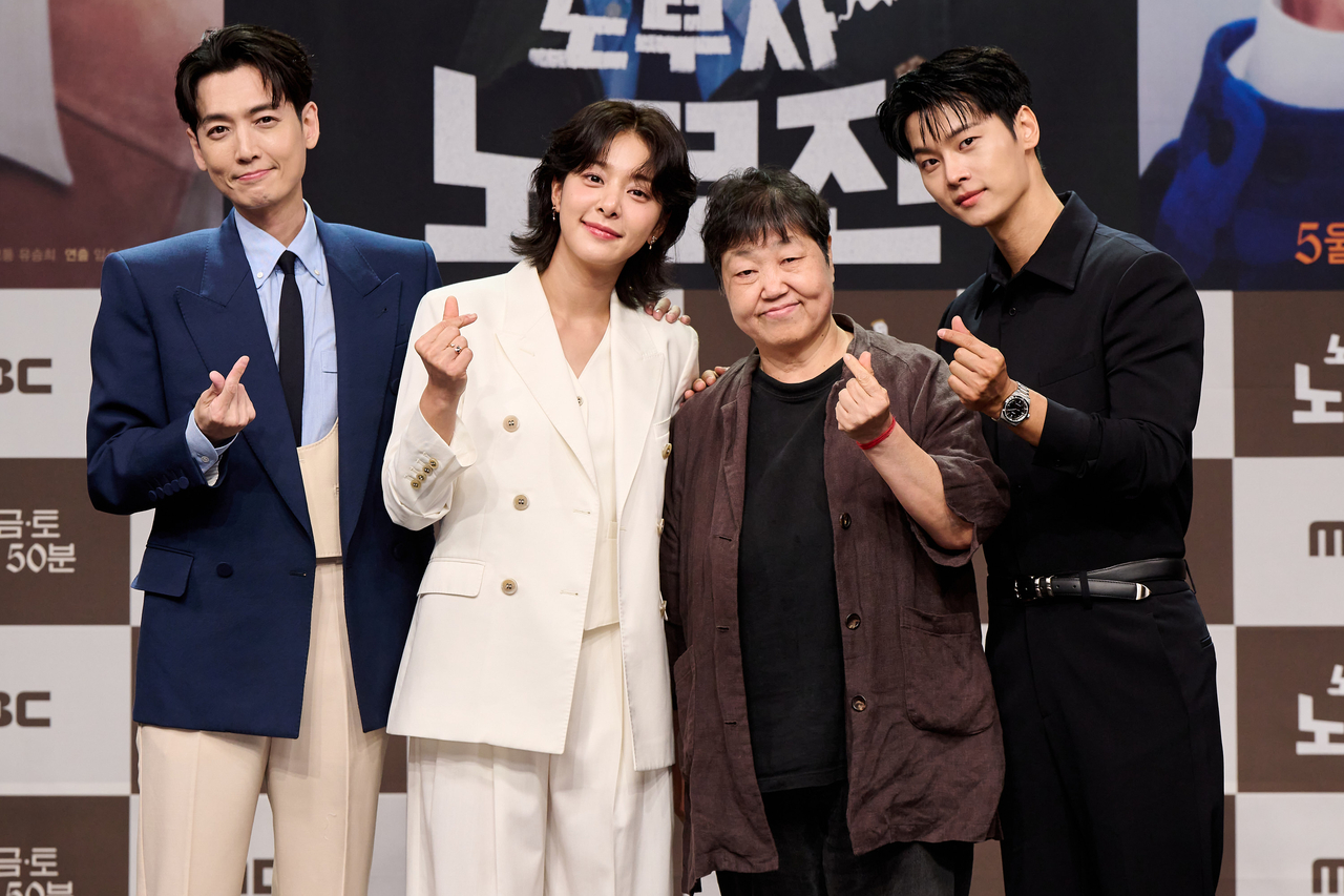 사진=MBC 제공