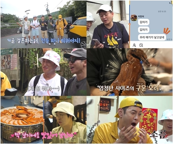 사진=채널S, SK브로드밴드 제공