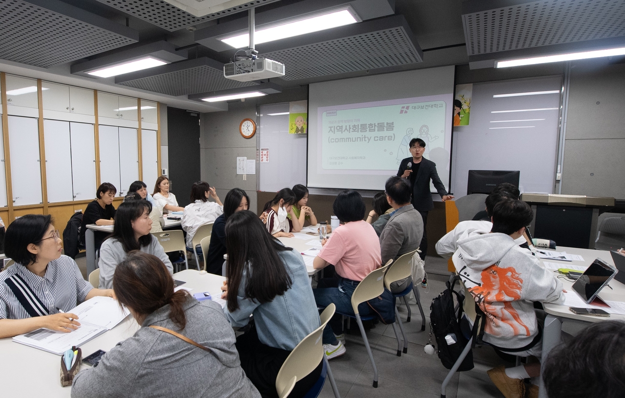[대구보건대 제공]