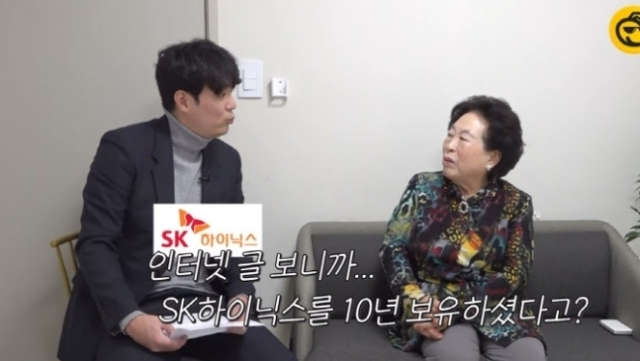 배우 전원주 씨. [유튜브 ‘부꾸미’ 채널 캡처]