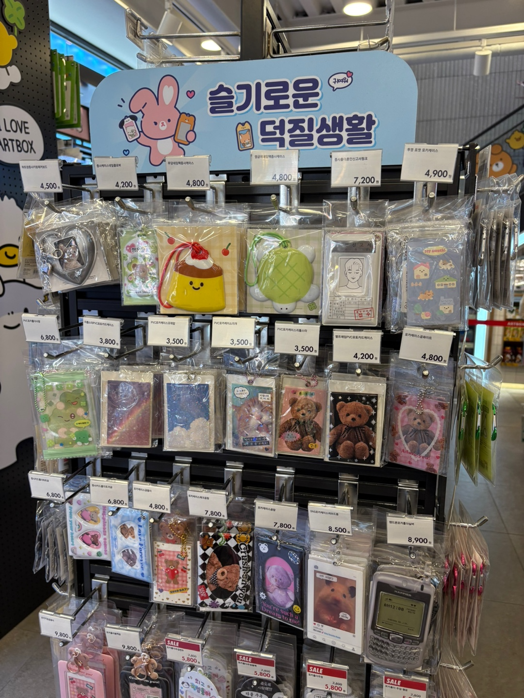 토토사이트 3 3 매장에서 볼 수 있는 덕질(팬덤·마니아 활동) 존. 강승연 기자