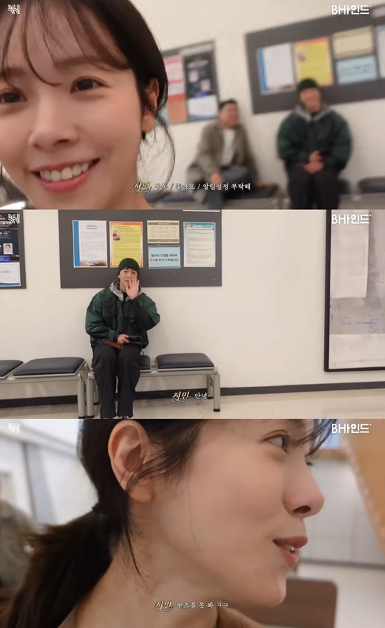 사진=BH엔터테인먼트 유튜브 캡처