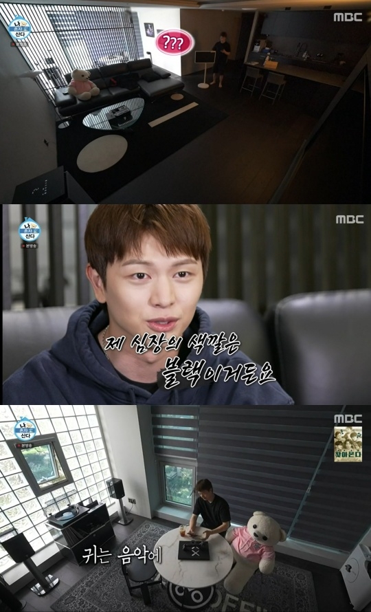 MBC ‘라디오스타’ 캡처