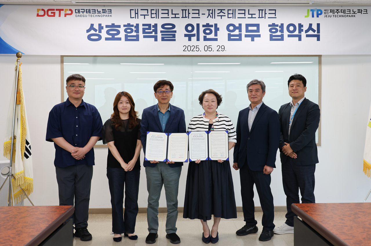 [대구테크노파크 제공]