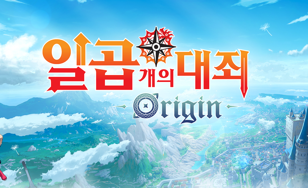 넷마블 ‘일곱 개의 대죄: 토토사이트 동화 코드 [넷마블 제공]
