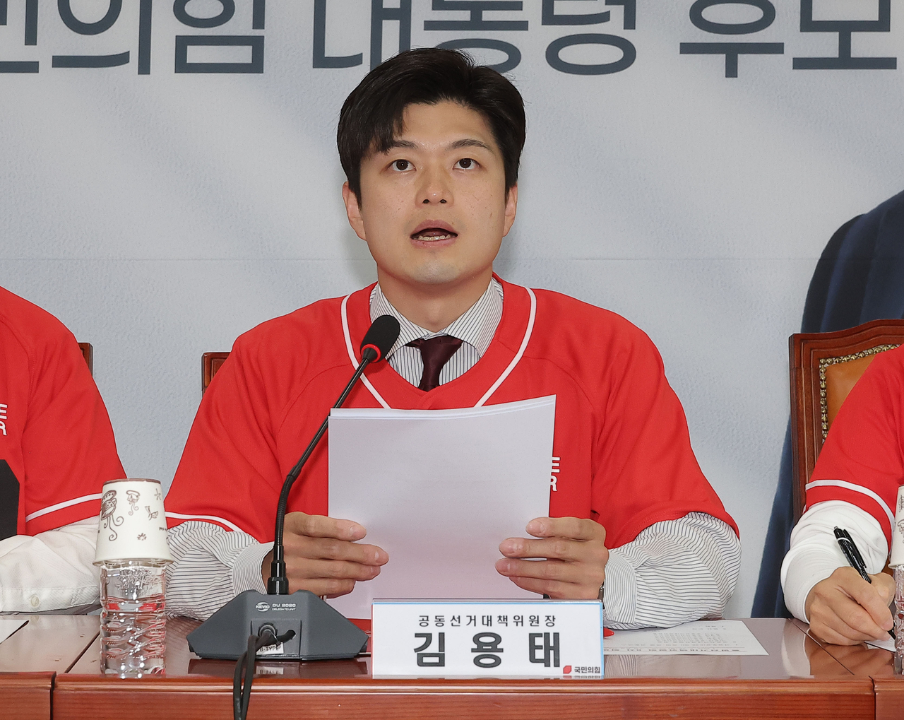 김용태 국민의힘 비상대책골드문 토토사이트 추천 [연합]