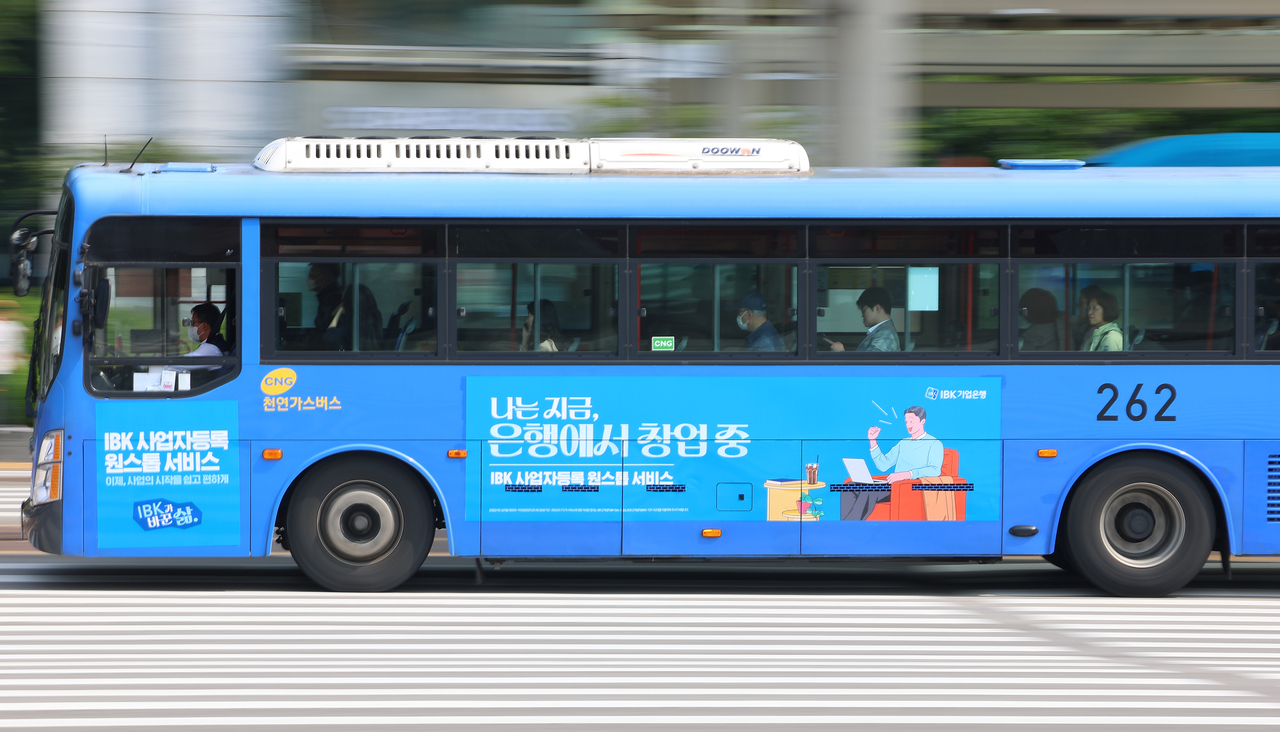 [연합]