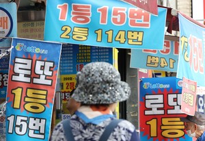 로또 ‘57억 대박’ 터졌나?…1등 15명, 한 점포서 ‘수동’ 무더기 당첨