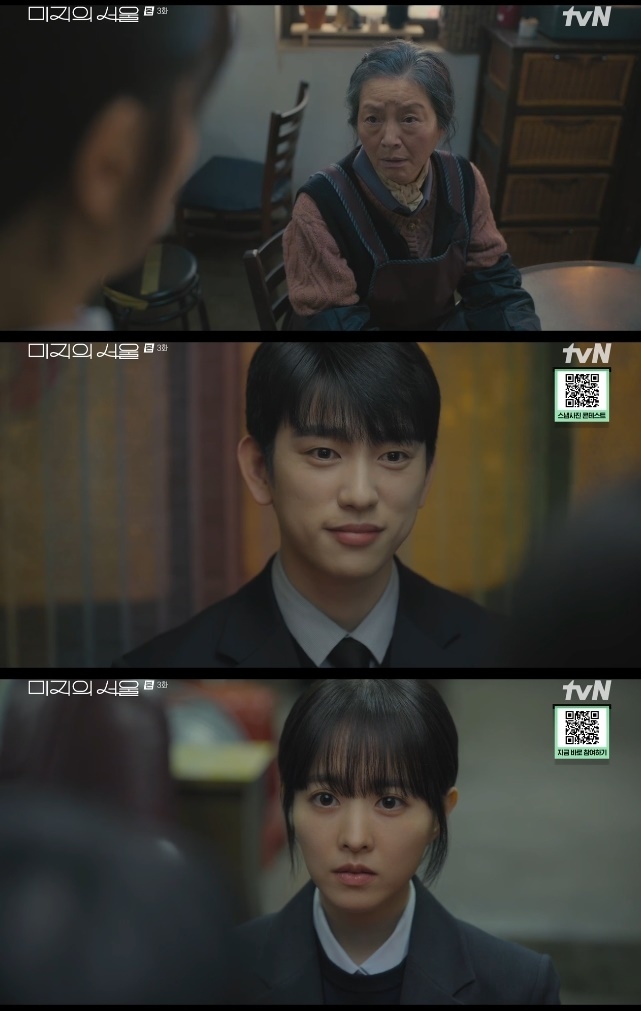 사진=tvN 방송 화면 캡쳐