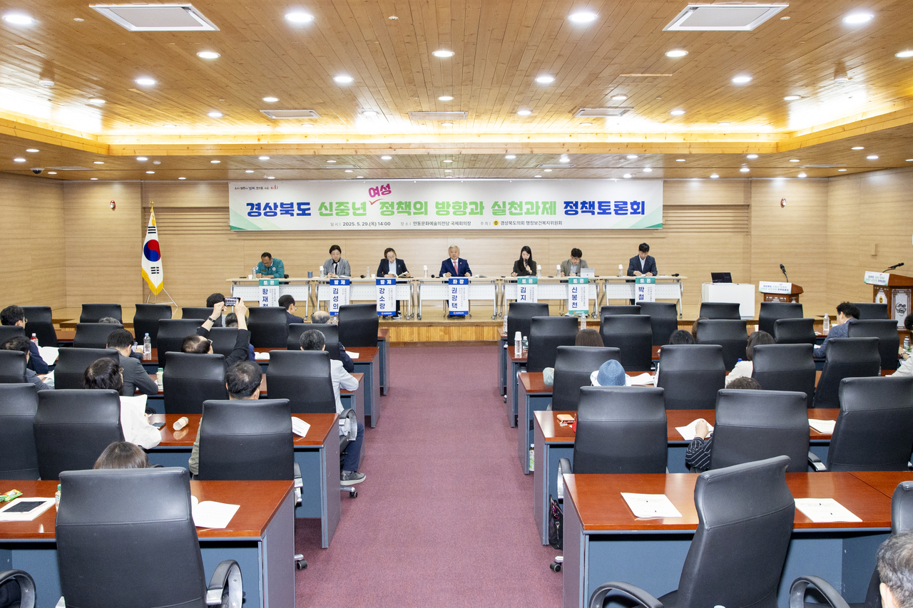 [경북도의회 제공]