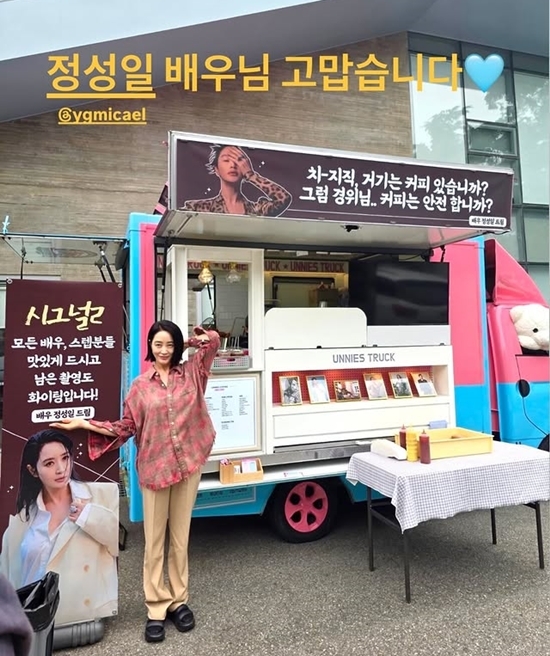사진=김혜수 채널