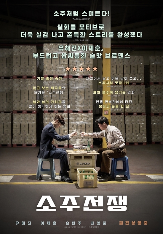 사진=쇼박스 제공