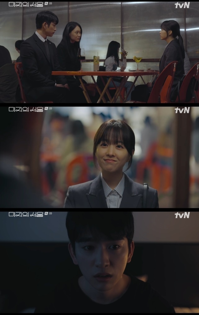 사진=tvN 방송 화면 캡쳐
