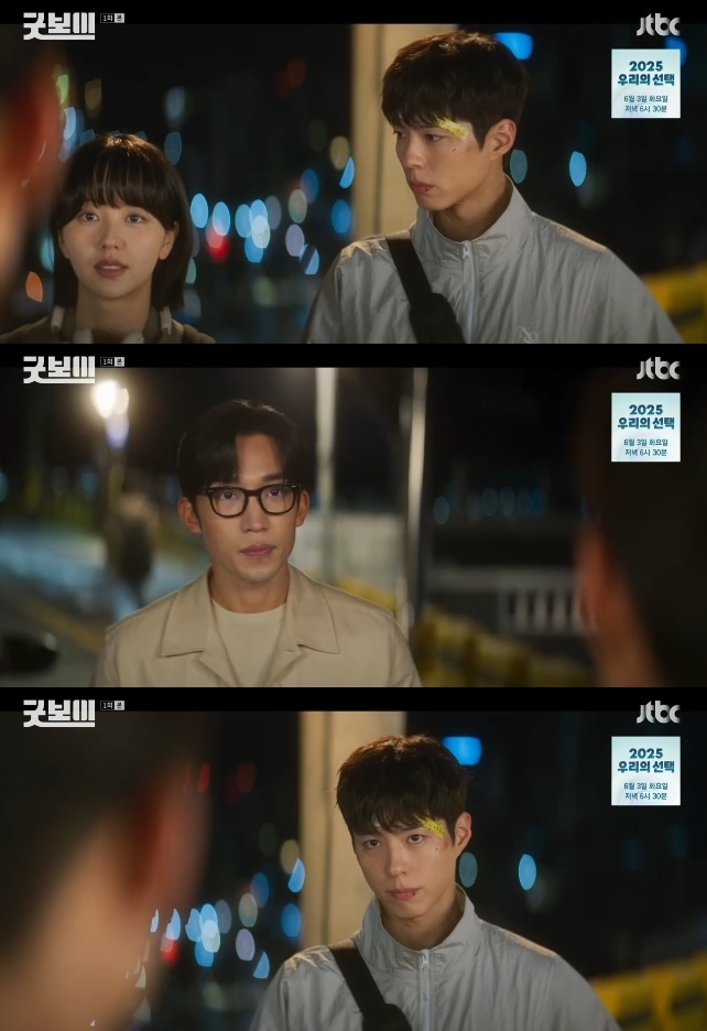 사진=JTBC 방송 화면 캡쳐