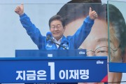 이재명 “지금 주가 오르는 것, 선거 판세에 대한 국민 판단과 연관”