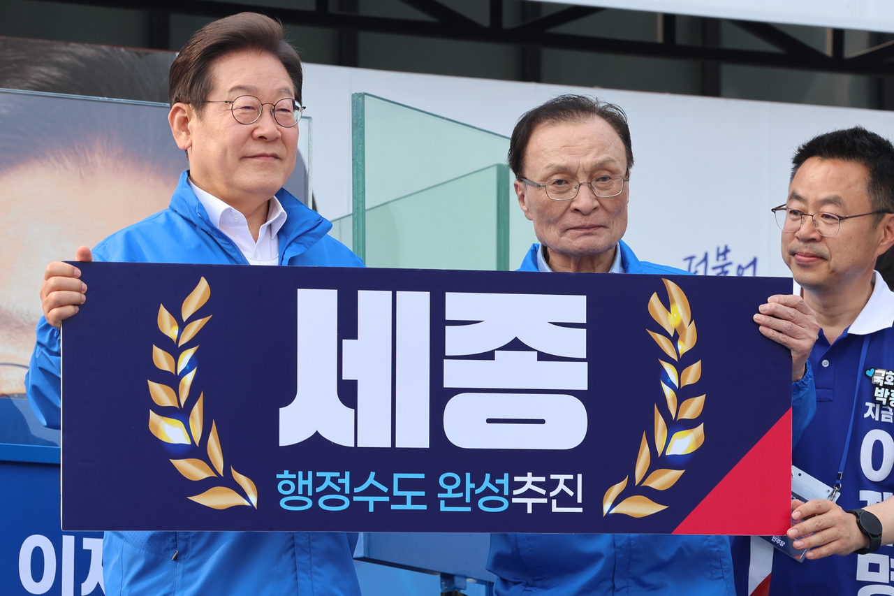 토토사이트 황토 더불어민주당 대선 후보가 31일 세종특별자치시 나무그늘광장에서 열린 유세에서 이해찬 전 국무총리와 “세종, 행정수도 완성추진”이라고 적힌 패널을 들어보이고 있다. [연합]