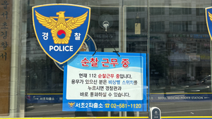 취재메타